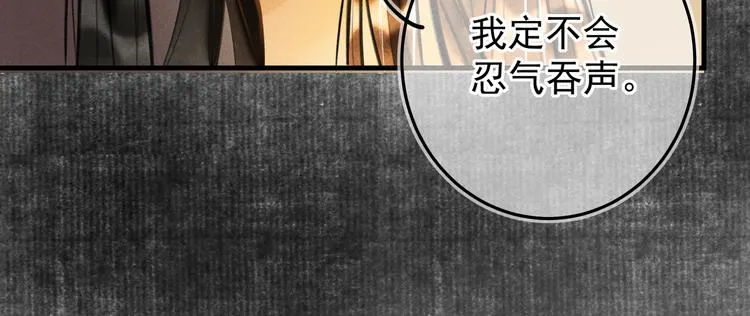 第十一章 铁打的深夜流水的谈 第55页