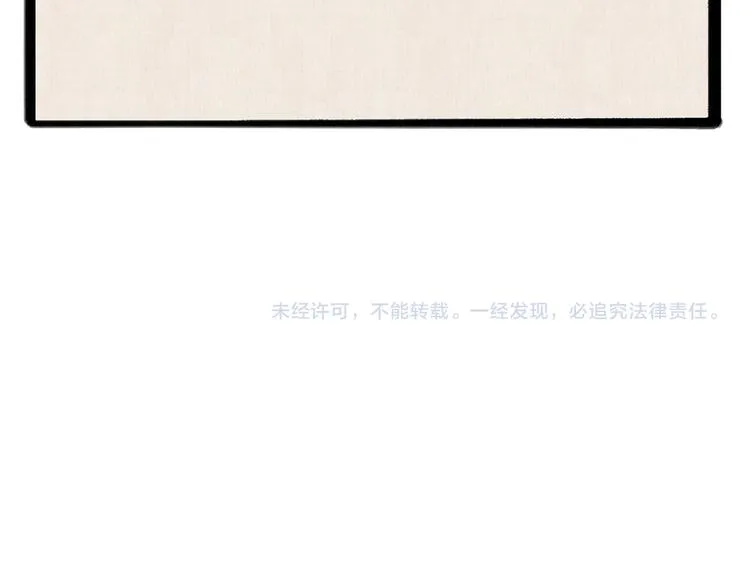 第十一章 铁打的深夜流水的谈 第65页