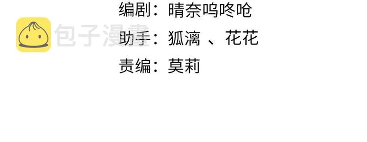 第十二章 新月 第4页