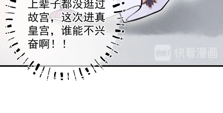 第十二章 新月 第13页
