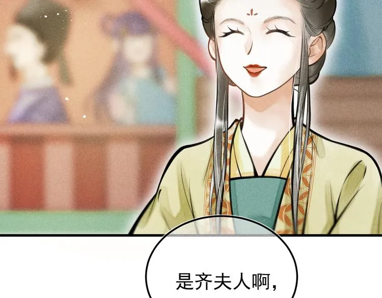 第十二章 新月 第21页