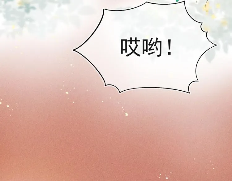 第十二章 新月 第31页