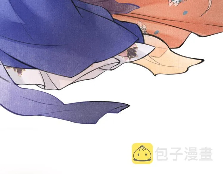 第十二章 新月 第33页