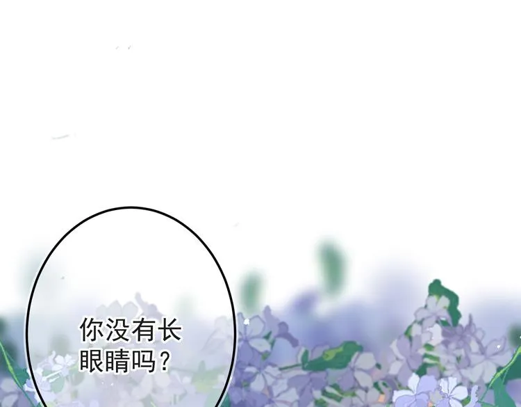 第十二章 新月 第38页