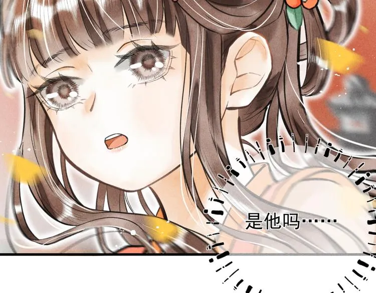 第十二章 新月 第60页
