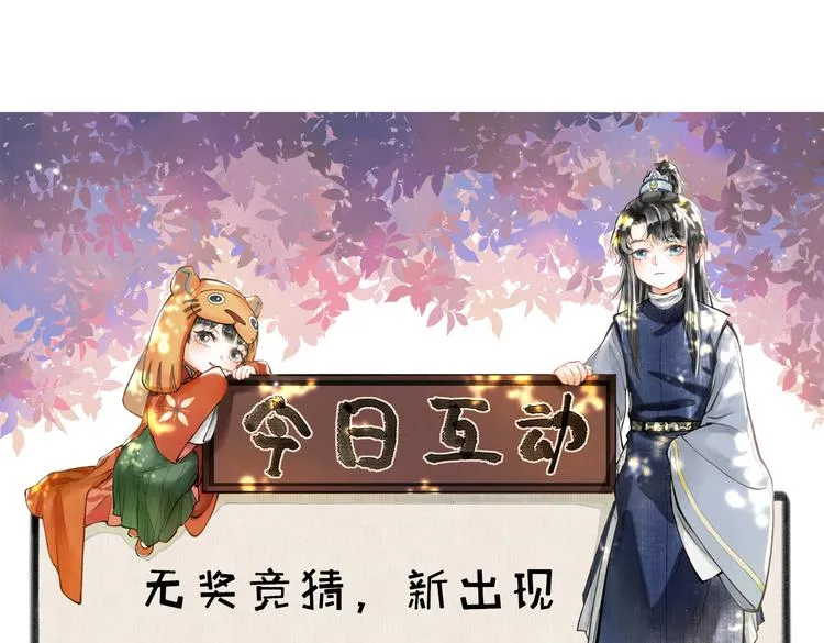 第十二章 新月 第66页