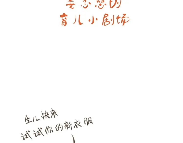 第十二章 新月 第69页