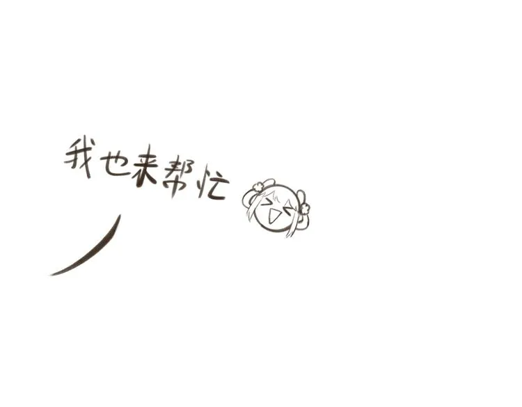 第十二章 新月 第77页