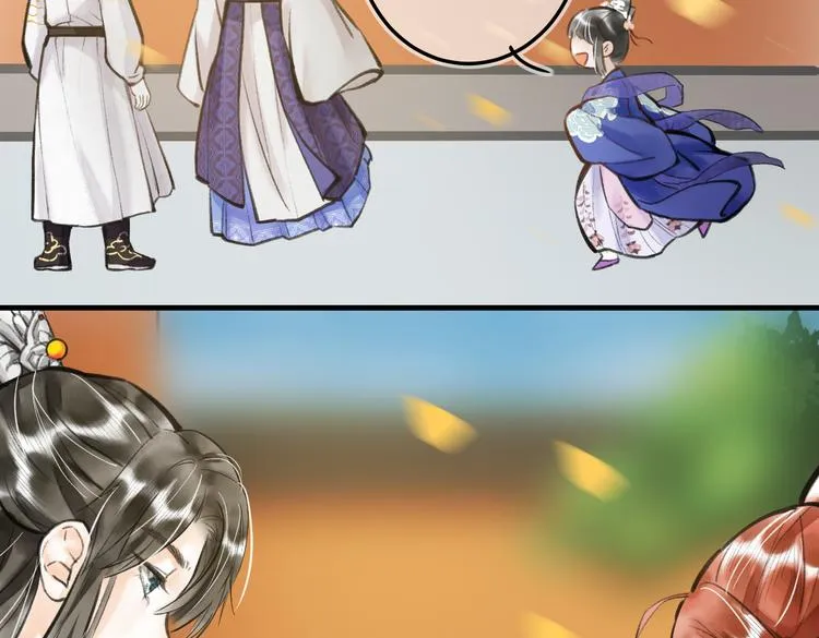 第十三章 蛾眉月 第6页