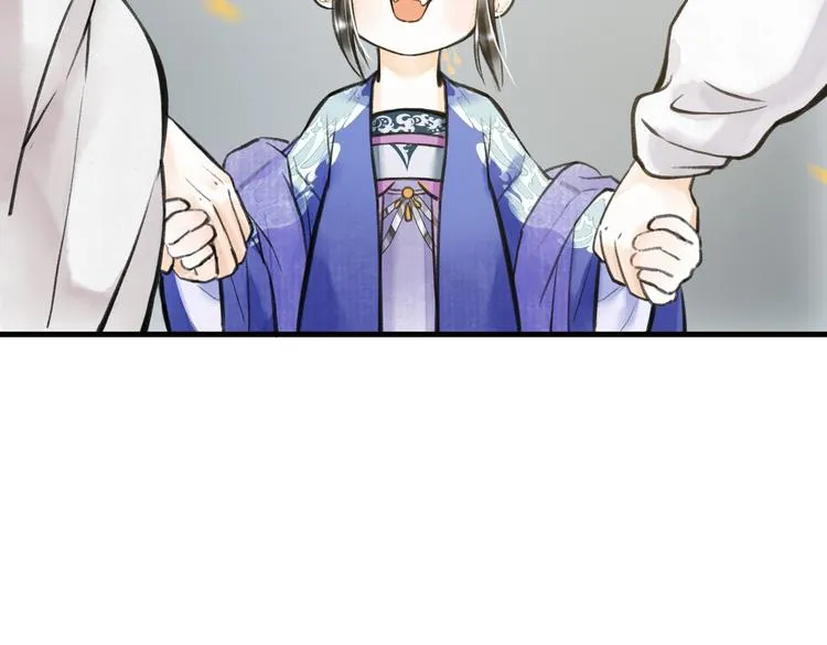 第十三章 蛾眉月 第8页