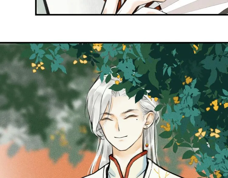 第十三章 蛾眉月 第11页