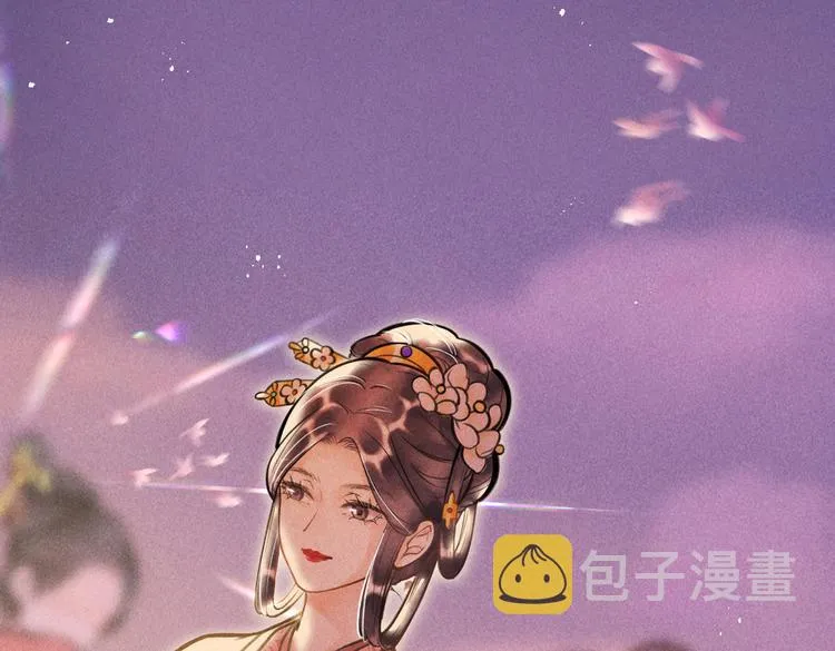 第十三章 蛾眉月 第20页