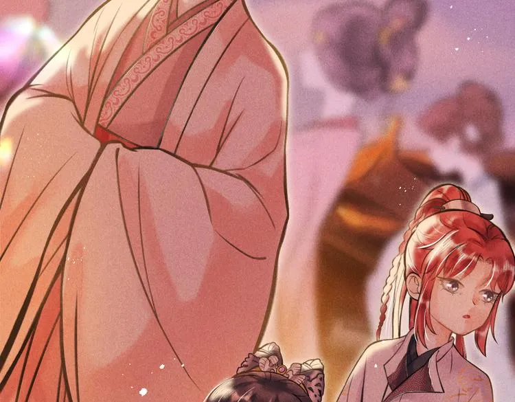 第十三章 蛾眉月 第21页