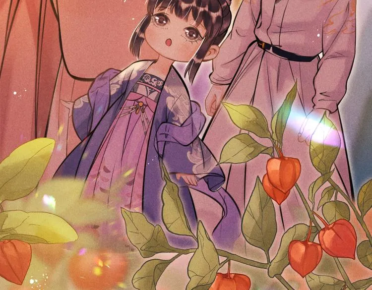 第十三章 蛾眉月 第22页