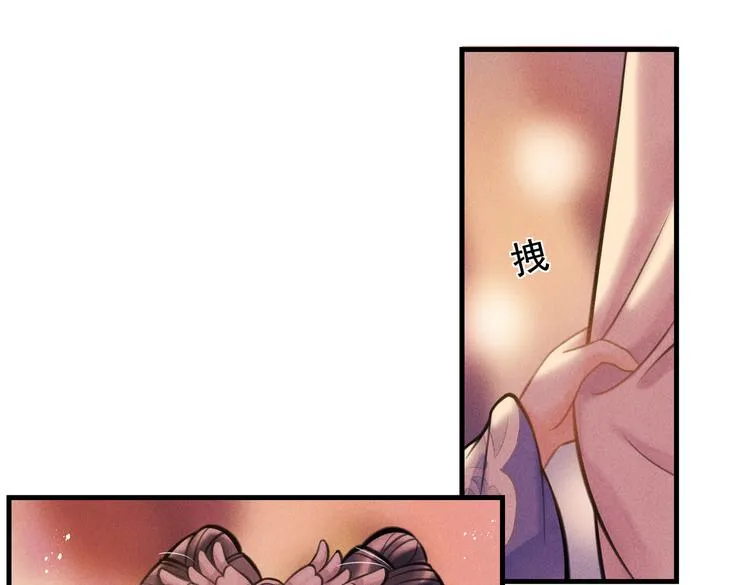 第十三章 蛾眉月 第28页