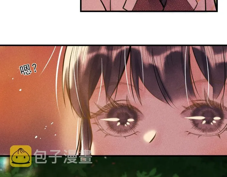 第十三章 蛾眉月 第31页