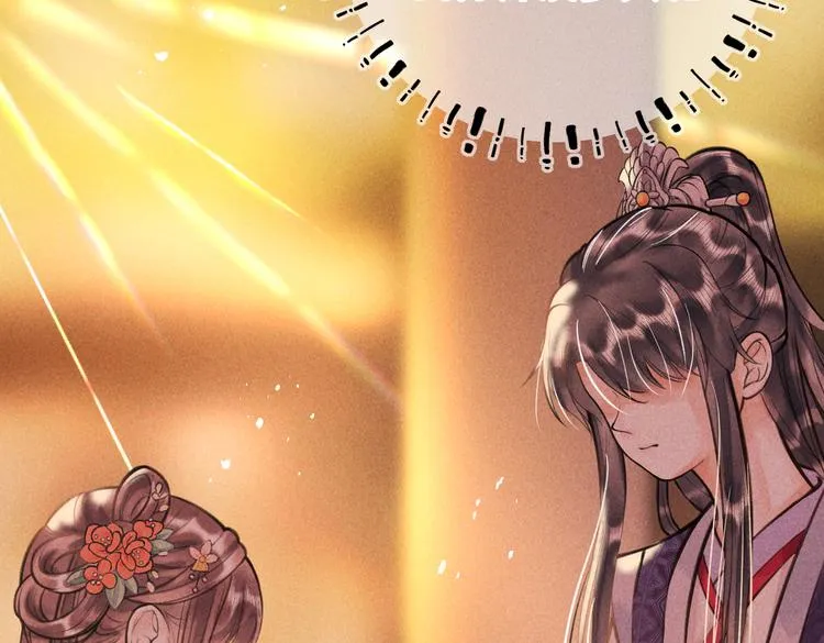 第十三章 蛾眉月 第41页