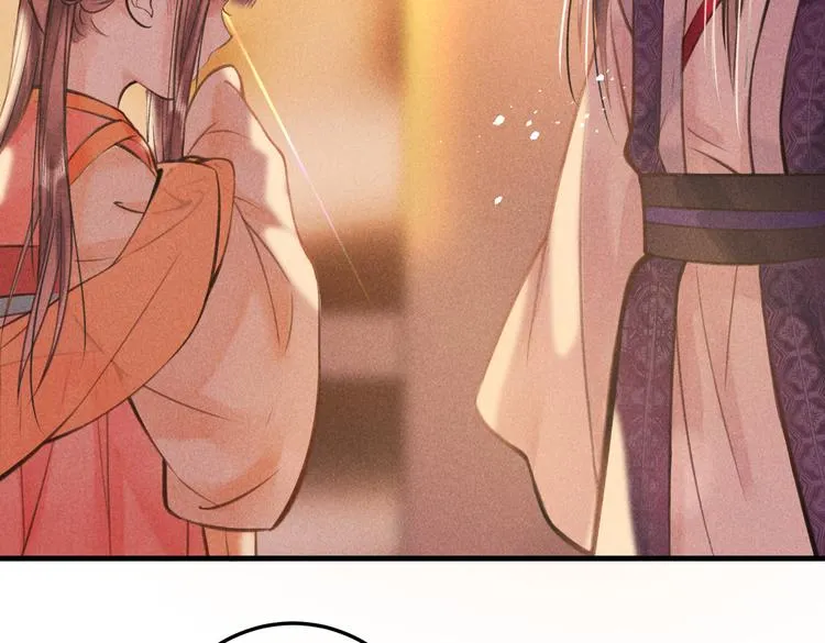第十三章 蛾眉月 第42页