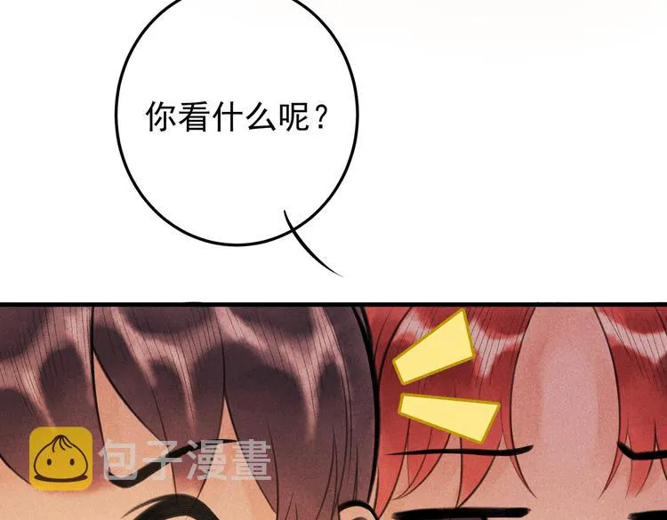第十三章 蛾眉月 第43页