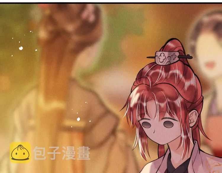 第十三章 蛾眉月 第45页