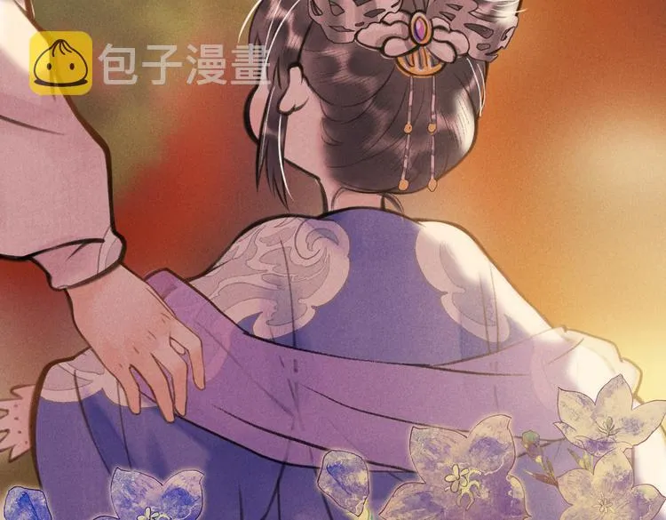 第十三章 蛾眉月 第55页