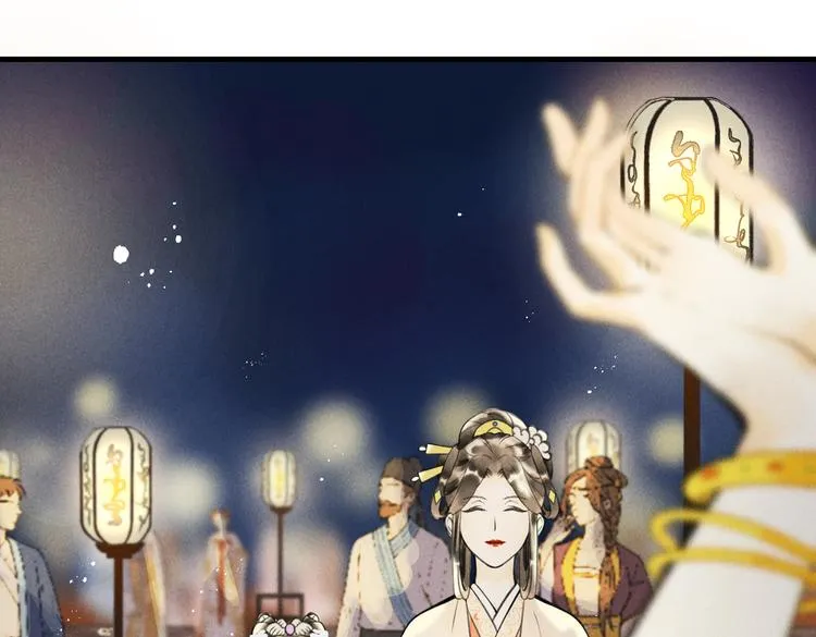 第十三章 蛾眉月 第62页