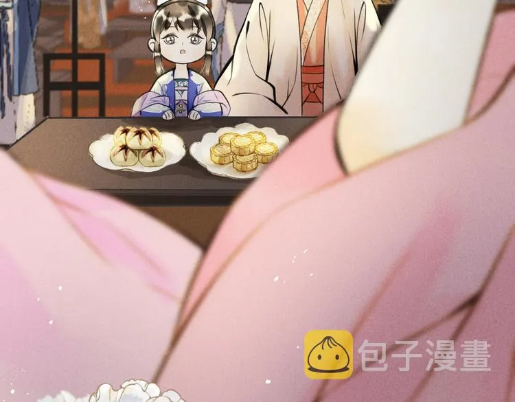 第十三章 蛾眉月 第63页