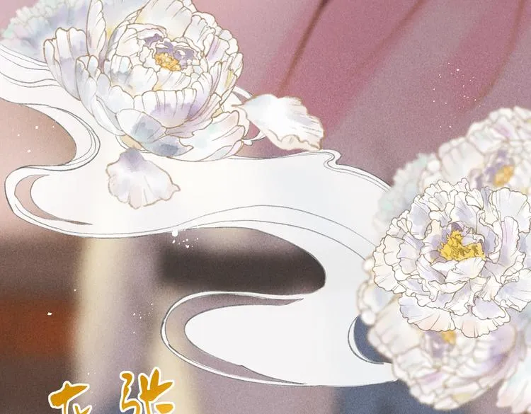第十三章 蛾眉月 第64页