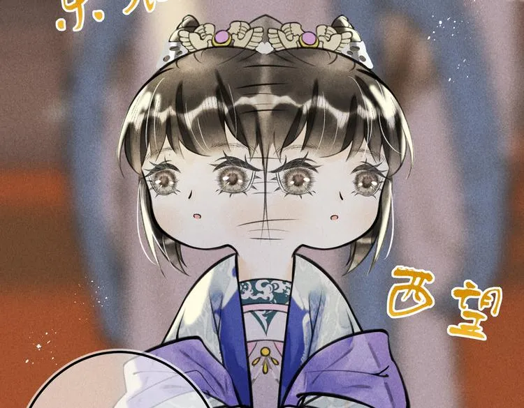 第十三章 蛾眉月 第65页