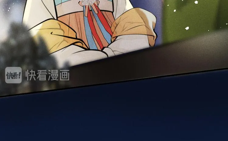 第十三章 蛾眉月 第69页