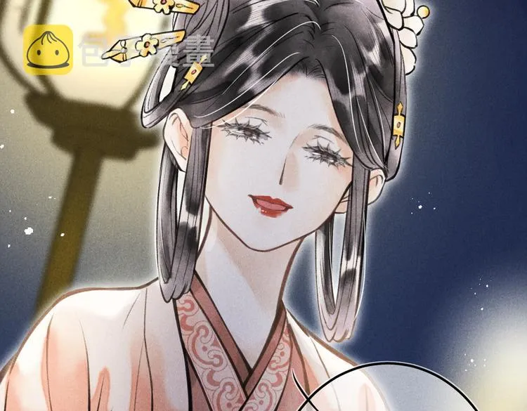 第十三章 蛾眉月 第75页