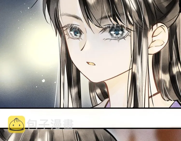 第十三章 蛾眉月 第79页