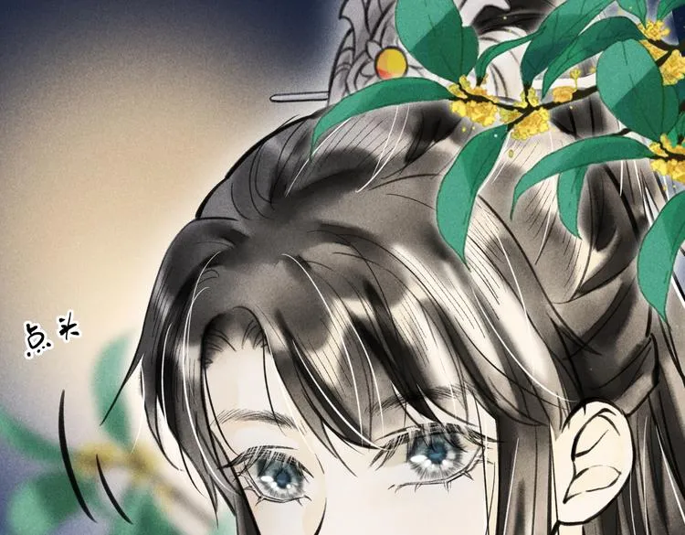 第十三章 蛾眉月 第81页