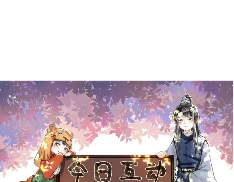 第十三章 蛾眉月 第90页