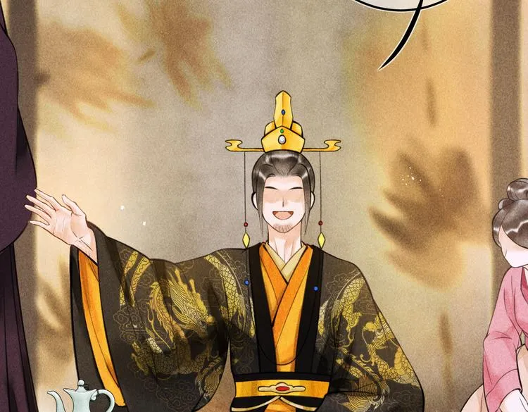第十四章 上弦月 第8页