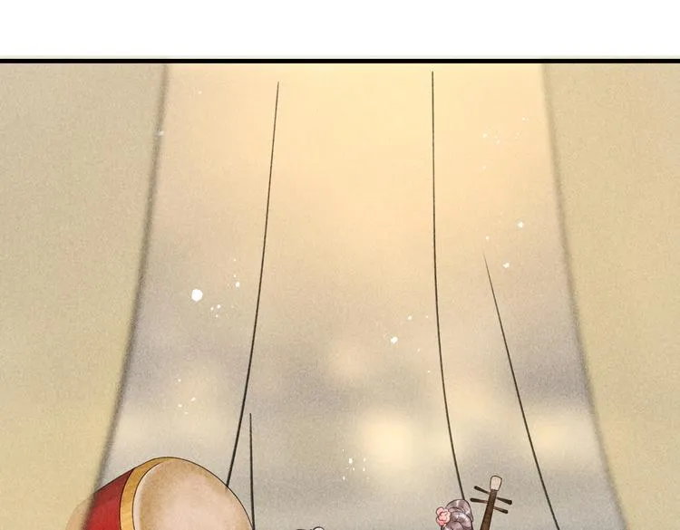 第十四章 上弦月 第10页