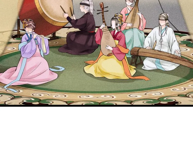 第十四章 上弦月 第11页