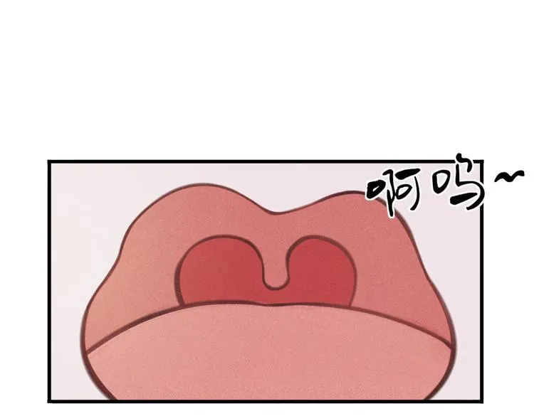 第十四章 上弦月 第12页