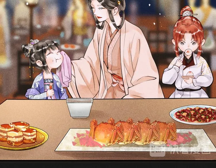 第十四章 上弦月 第15页