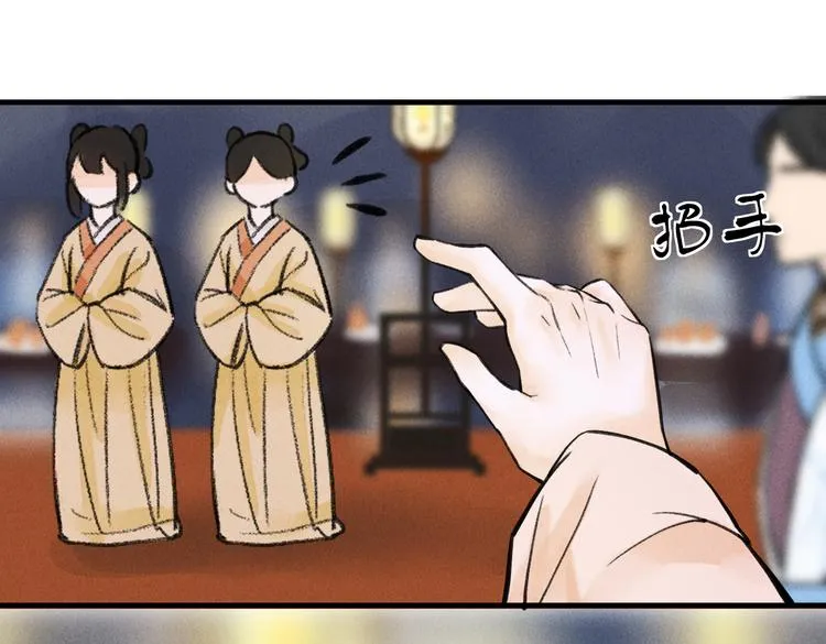 第十四章 上弦月 第19页