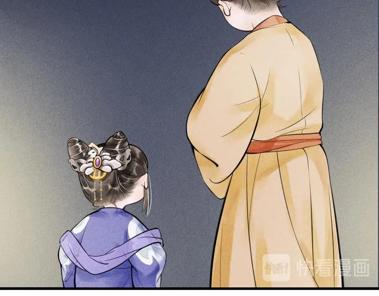 第十四章 上弦月 第23页