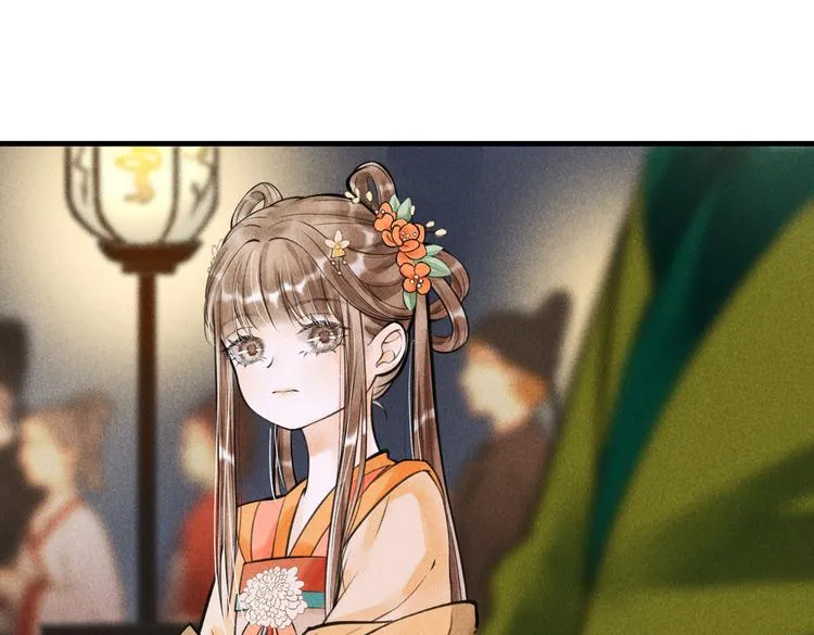 第十四章 上弦月 第24页