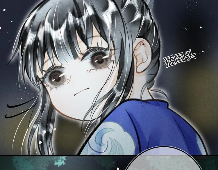 第十四章 上弦月 第32页
