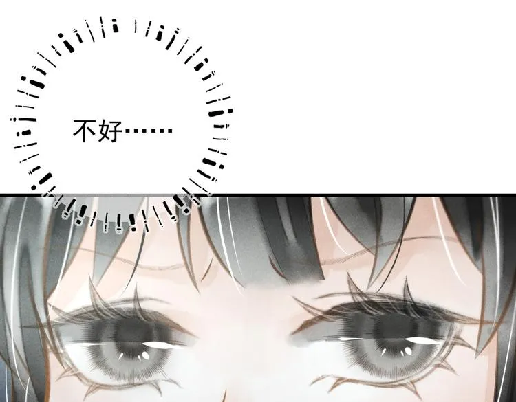 第十四章 上弦月 第37页