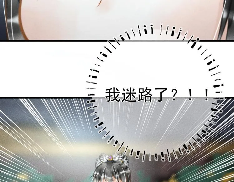 第十四章 上弦月 第38页