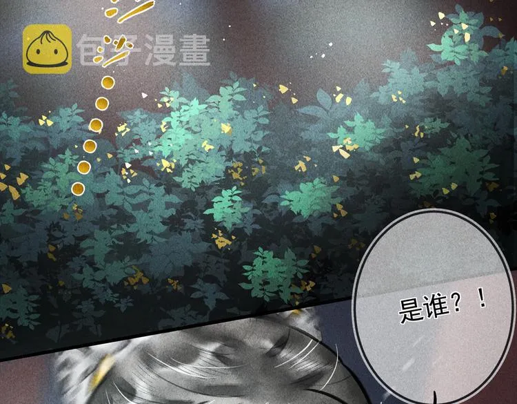 第十四章 上弦月 第42页