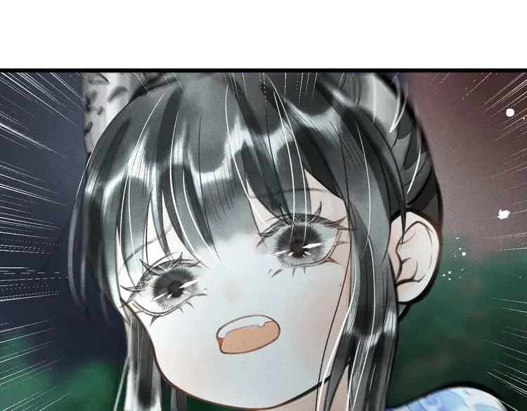 第十四章 上弦月 第46页