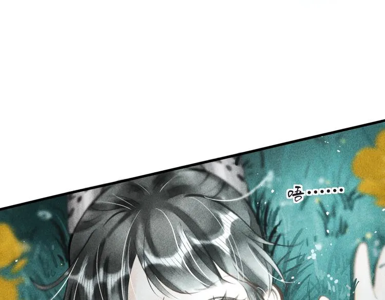 第十四章 上弦月 第49页