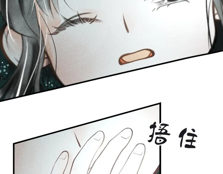 第十四章 上弦月 第51页