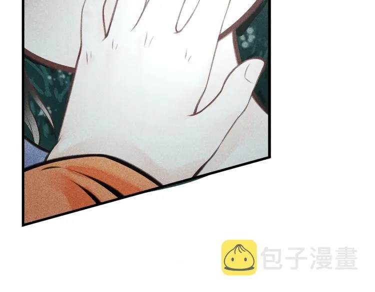 第十四章 上弦月 第52页
